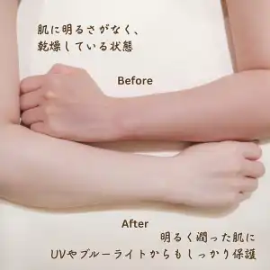 B’HAKU ホワイトニングクリーム 6