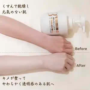 B’HAKU ホワイトニングクリーム 5