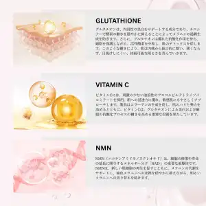 B’HAKU ホワイトニングクリーム 3
