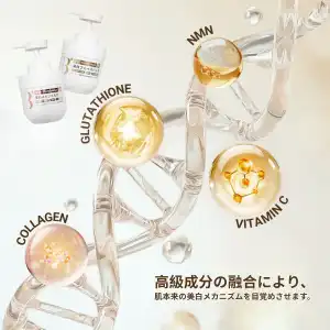 B’HAKU ホワイトニングクリーム 2